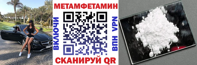 Купить где  Чита  АМФ VHQ 