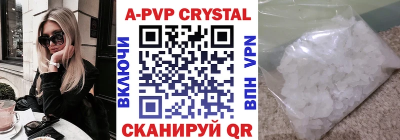 A-PVP СК КРИС Чита