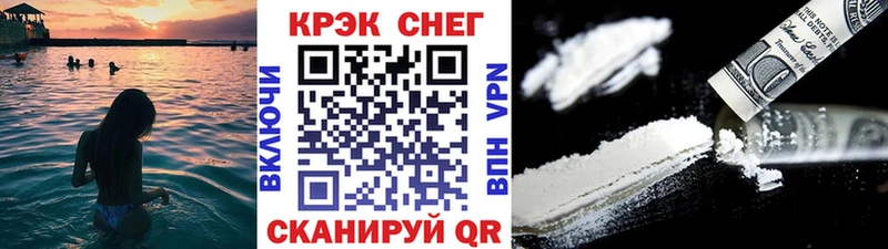 Купить закладки  Чита  Cocaine Columbia 