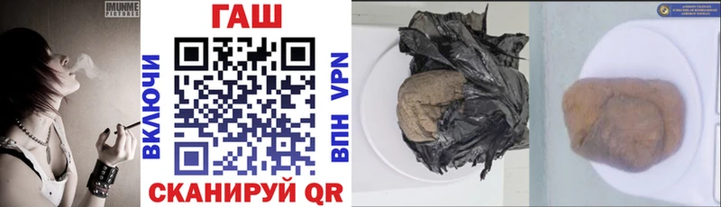 ГАШИШ Изолятор  Купить  Чита 