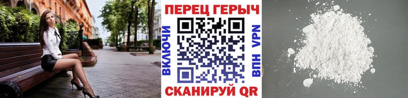 Купить  Чита  ГЕРОИН герыч