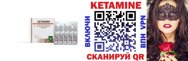 Купить закладки  Чита  Кетамин VHQ