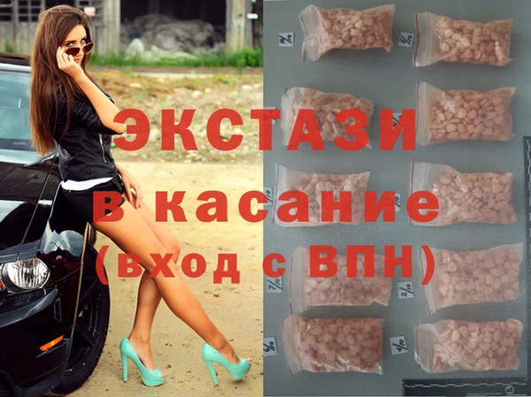 синтетический гашиш Лиски