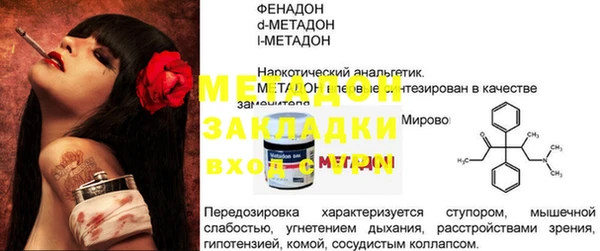 синтетический гашиш Лиски