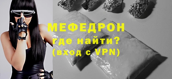 мяу мяу мука Липки