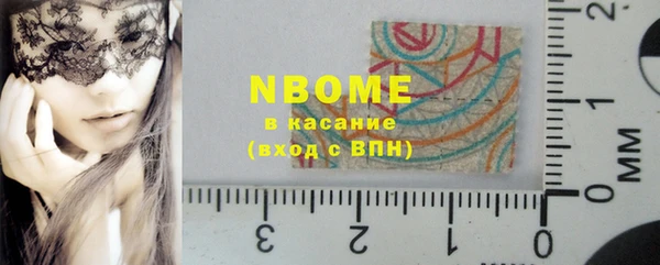 синтетический гашиш Лиски