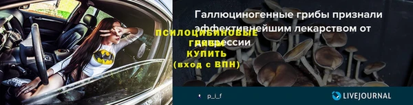 дурь Лихославль