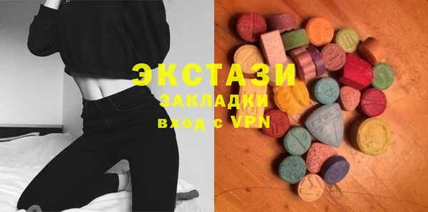 синтетический гашиш Лиски