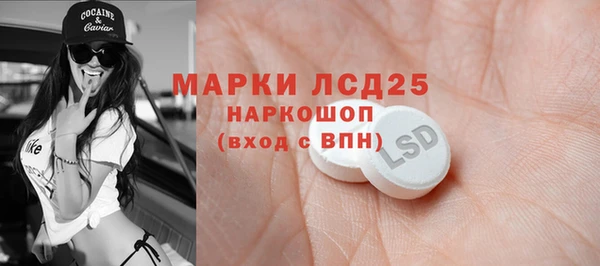 синтетический гашиш Лиски
