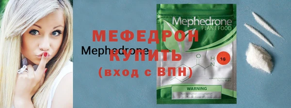 мяу мяу мука Липки