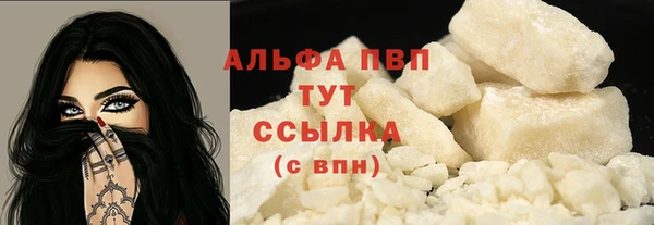 синтетический гашиш Лиски