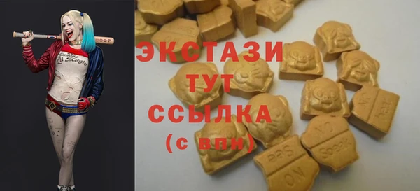 синтетический гашиш Лиски