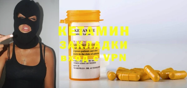 синтетический гашиш Лиски