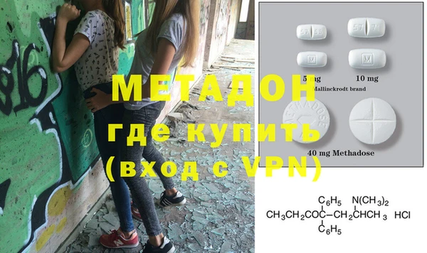 дурь Лихославль