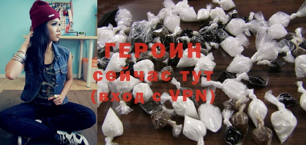 синтетический гашиш Лиски