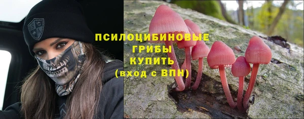 синтетический гашиш Лиски