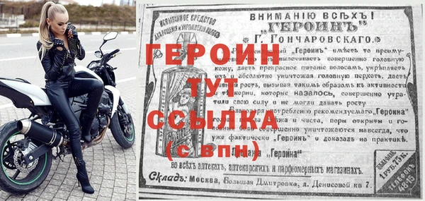 дурь Лихославль