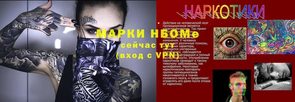 дурь Лихославль