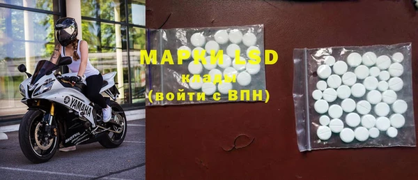 синтетический гашиш Лиски