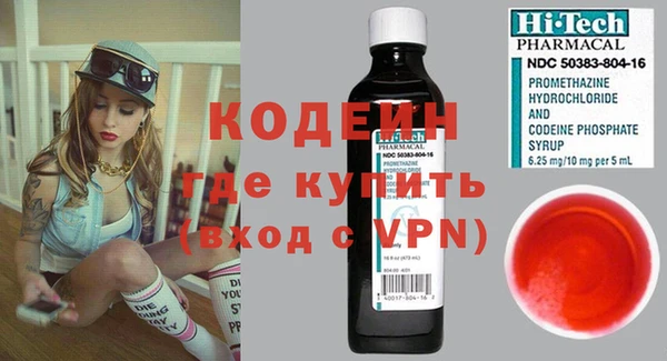 синтетический гашиш Лиски