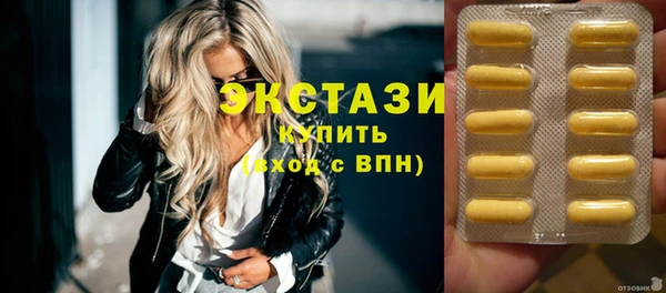 синтетический гашиш Лиски