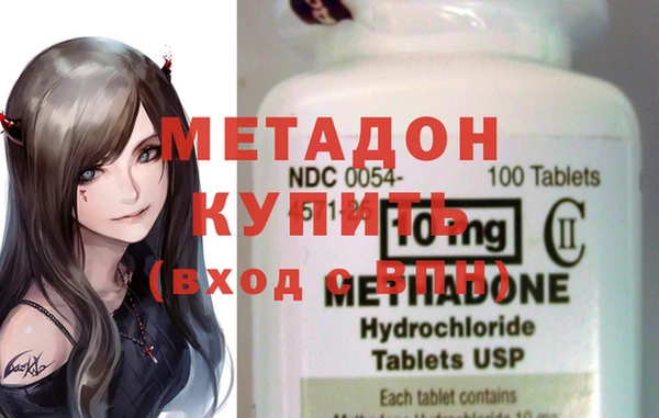 мяу мяу мука Липки