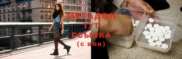 синтетический гашиш Лиски