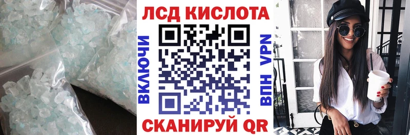 LSD-25 экстази ecstasy  Купить где  Чита 