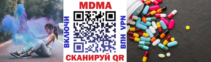 MDMA VHQ  Купить  Чита 