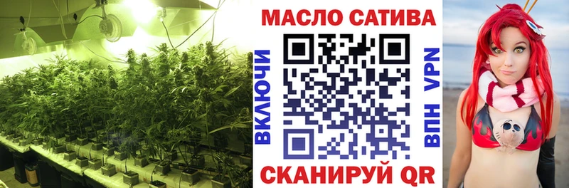 Купить где  Чита  ТГК концентрат 