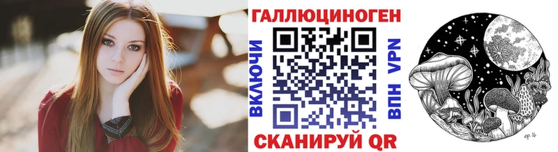 Купить где  Чита  Галлюциногенные грибы мицелий 