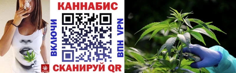 Купить закладки  Чита  Шишки марихуана семена 